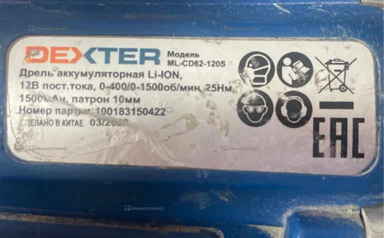 Дрель-шуруповерт Dexter ML-CD62-120S