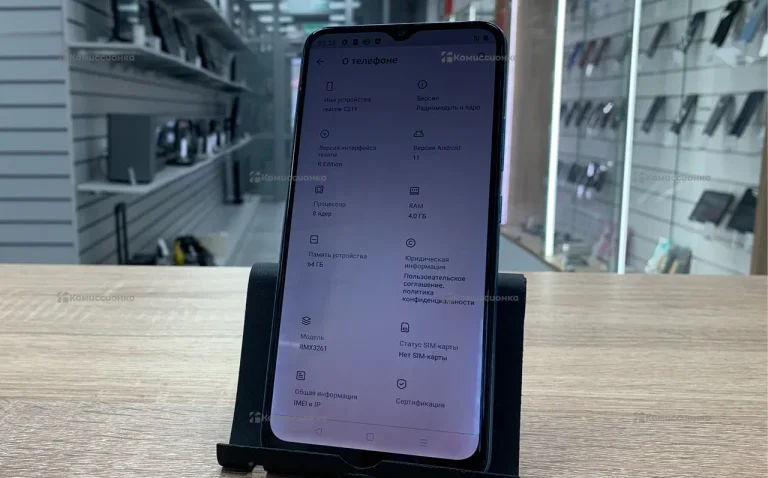 Realme C21Y 4/64 ГБ