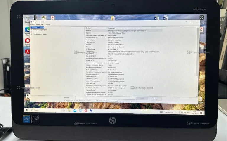 Моноблок HP Pro One 400