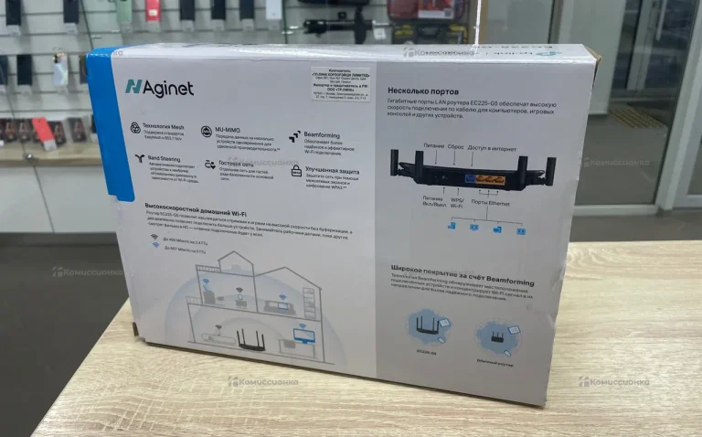 Роутер TP-link EC225-G5
