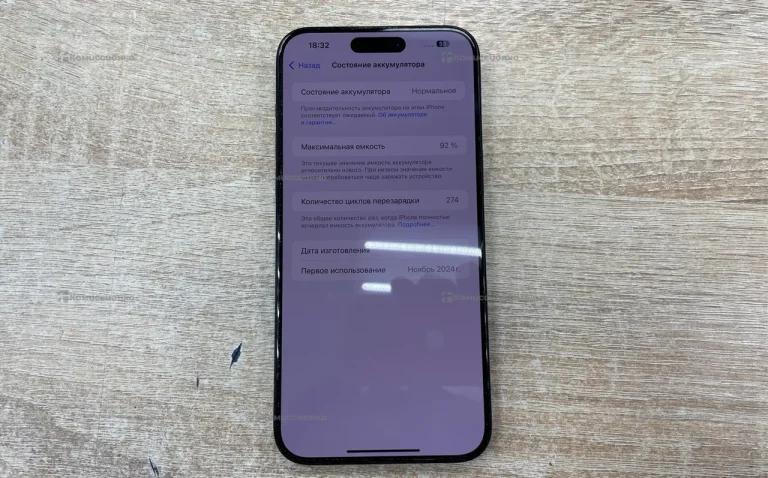 Apple iPhone 15 Pro Max 256Gb