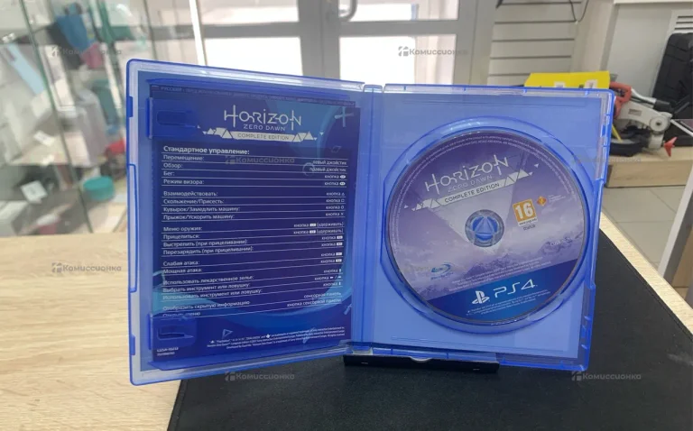 PS4. HORIZON