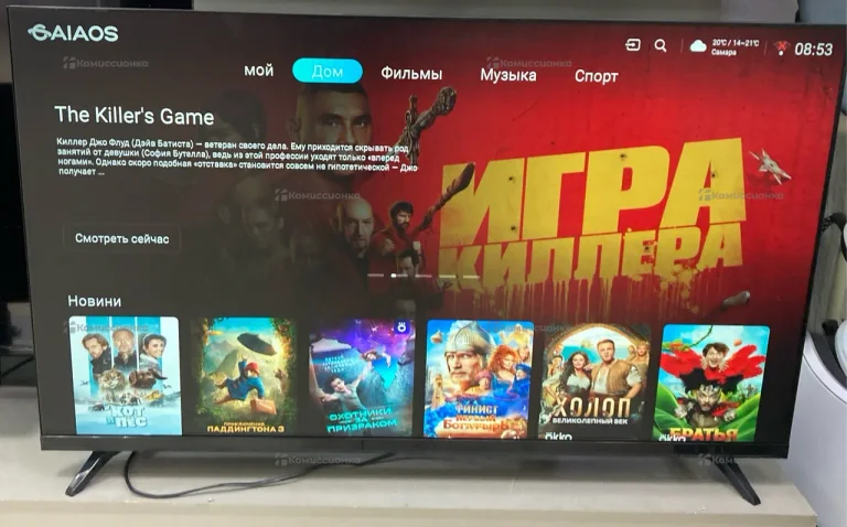 Телевизор Smart TV smart tv 43UQ70