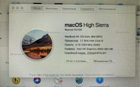 Ноутбук  MacBook Air-inch Mid 2011