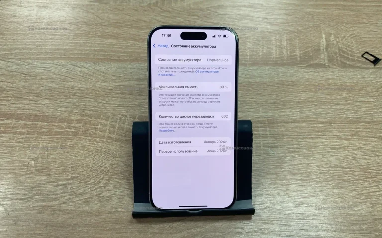 Apple Iphone 15 Pro 256Gb