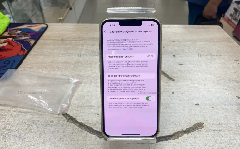 Apple iPhone 13 128 ГБ
