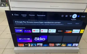 Телевизор Haier Телевизор OLED H55S9UG PRO