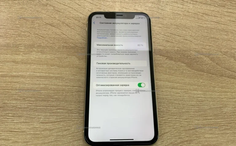 Apple iPhone 11 128 ГБ