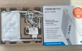 Роутер Keenetic extra kn1713