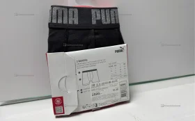 Трусы Puma 2шт 46-48