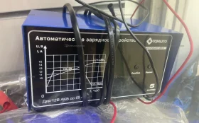 Купить Зарядное устройство Topauto АЗУ-5 б/у , в Уфа Цена:490рублей