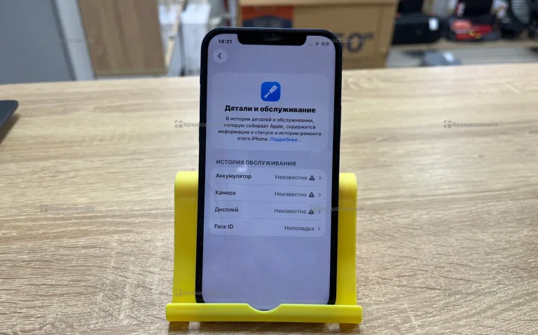 Apple iPhone 12 4/64 ГБ