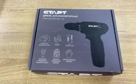 Шуруповерт Старт 12в