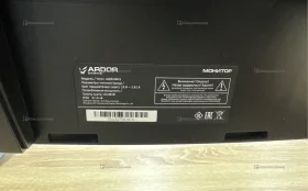 Купить Монитор ARDOR Gaming QUASAR AQW34H3 б/у , в Саратов Цена:20990рублей
