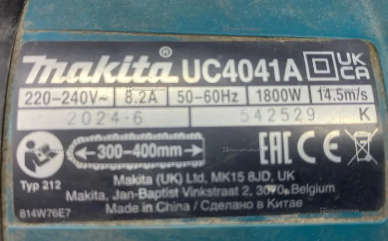 Цепная пила makita UC4041A