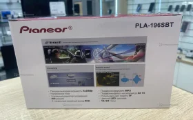 Автомагнитола  Pioneor