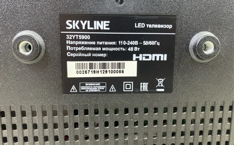 Телевизор SkyLine 32YT5900