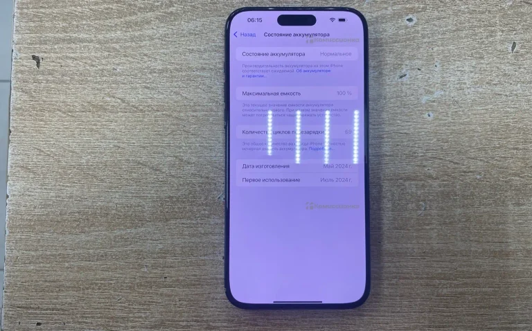 Apple iPhone 15 Pro Max 8/256 ГБ eSIM