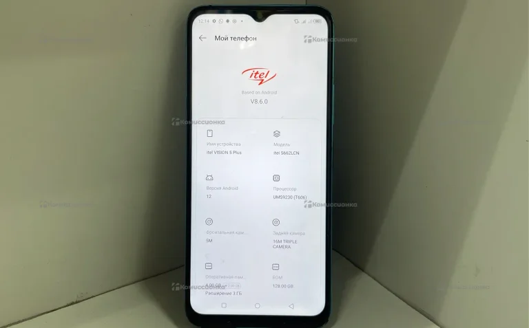 Itel Vision 5 Plus 4/128Gb