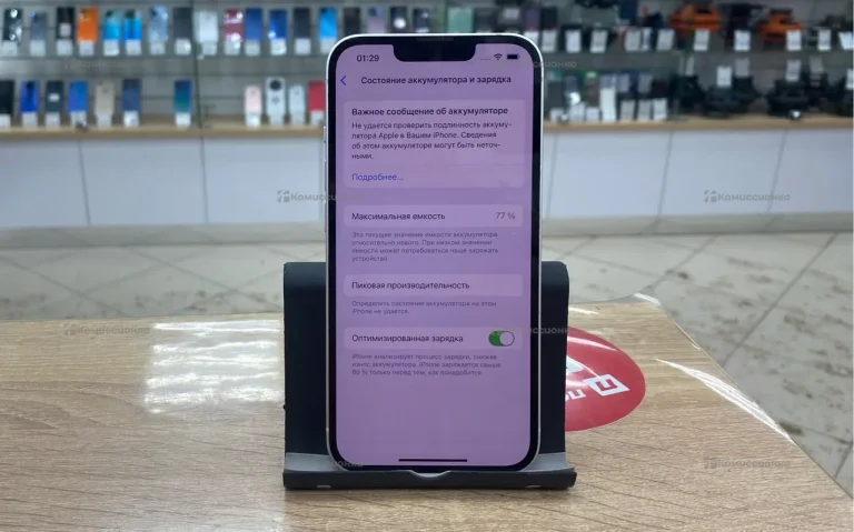 Apple iPhone 13 4/128 ГБ