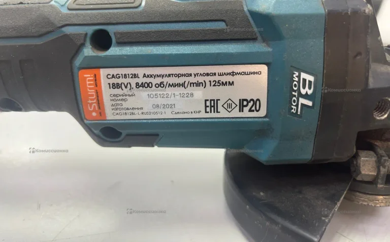 УШМ Sturm CAG1812