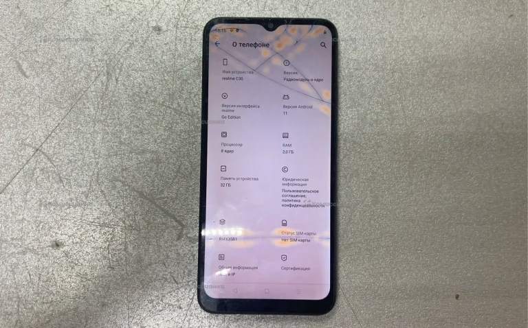 Realme C30 2/32 ГБ