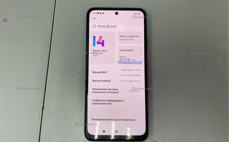 Xiaomi Redmi Note 10s 128Gb