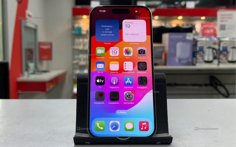 Apple Iphone 15 Pro 256Gb