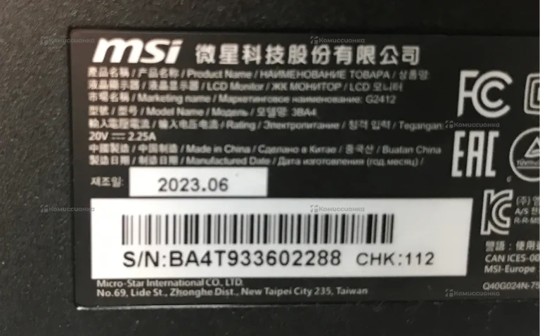 Монитор MSI Монитор MSI G2412