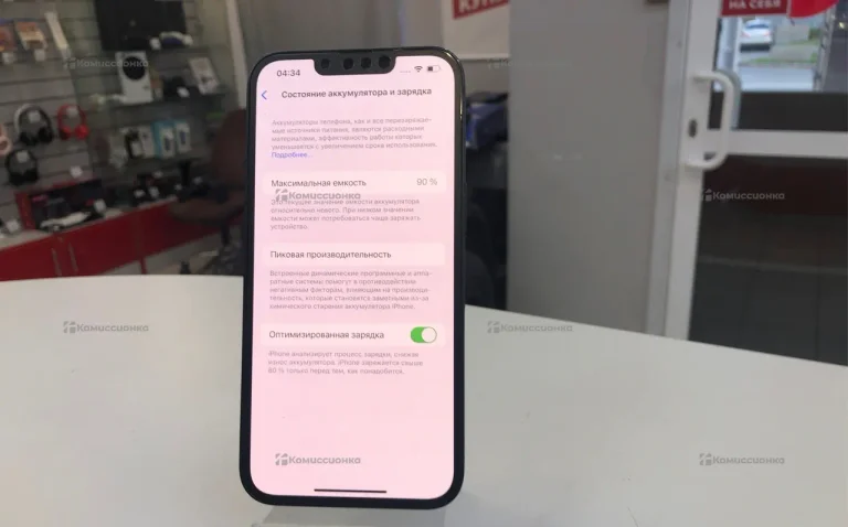 Apple iPhone 13 128Gb