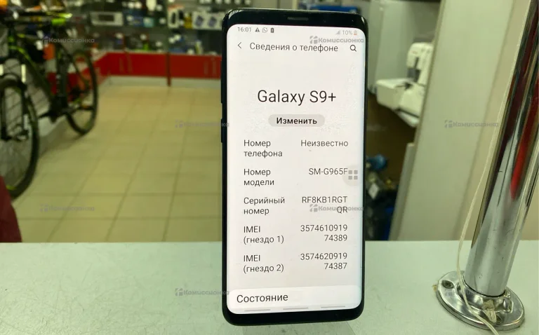 Samsung Galaxy S9 Plus 6/256Gb