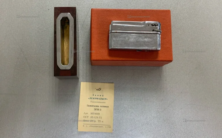Зажигалка газовая ЗГН-3 ЛЕНЭМАЛЬЕР