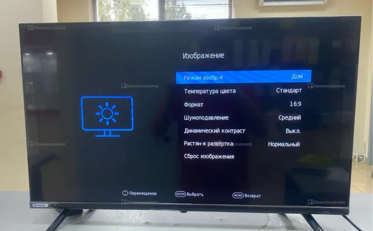 Телевизор hundai h-led32et4100