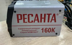 Купить Сварочный аппарат РЕСАНТА САИ 160К б/у , в Пенза Цена:2990рублей