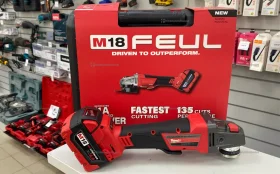 УШМ Milwaukee реп