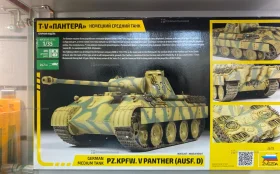 Сборная модель ZVEZDA 1/35 Немецкий средний танк Т-V Пантера 3678