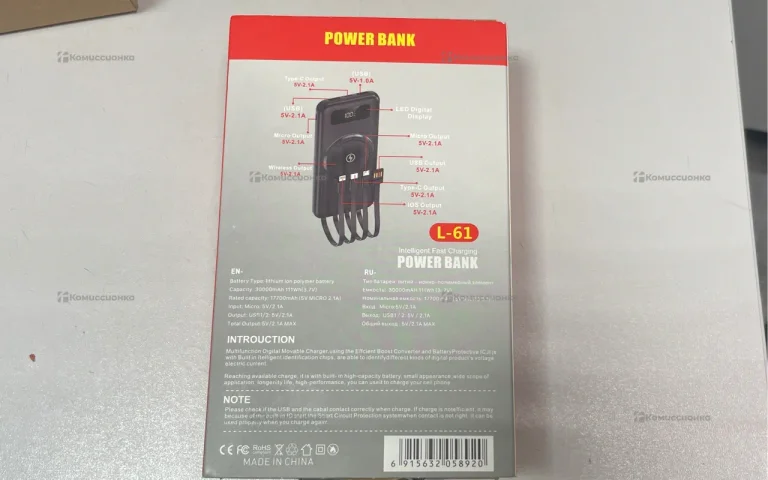 Power Bank  30000