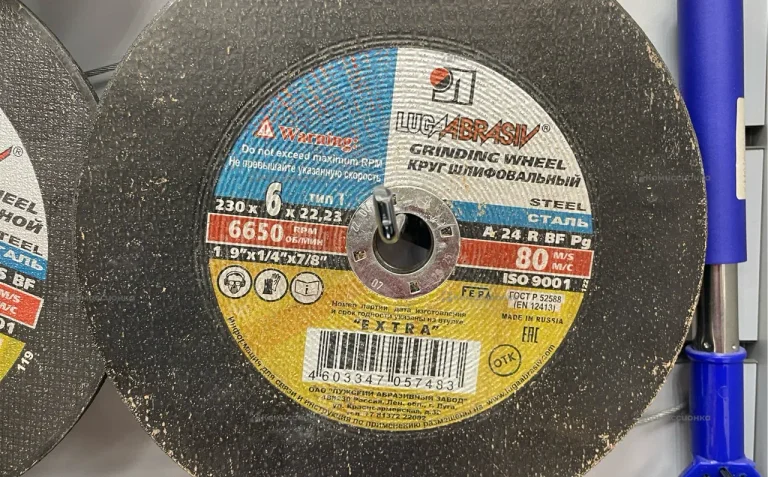 Круг зачистной 230х6х22,23