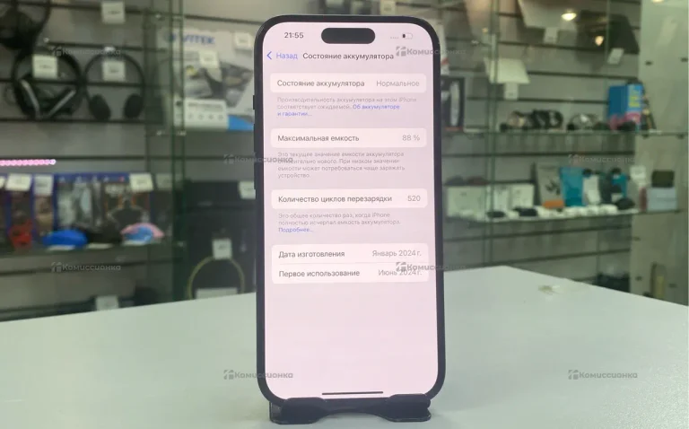 Apple iPhone 15 6/128 ГБ