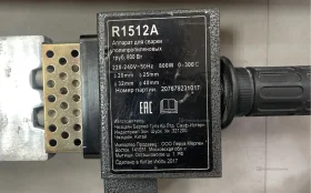 Купить Сварочный аппарат для ПВХ труб R1512A б/у , в Краснодар Цена:990рублей