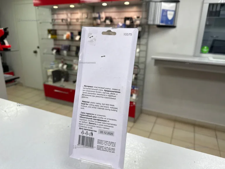 Нож для напольных покрытий