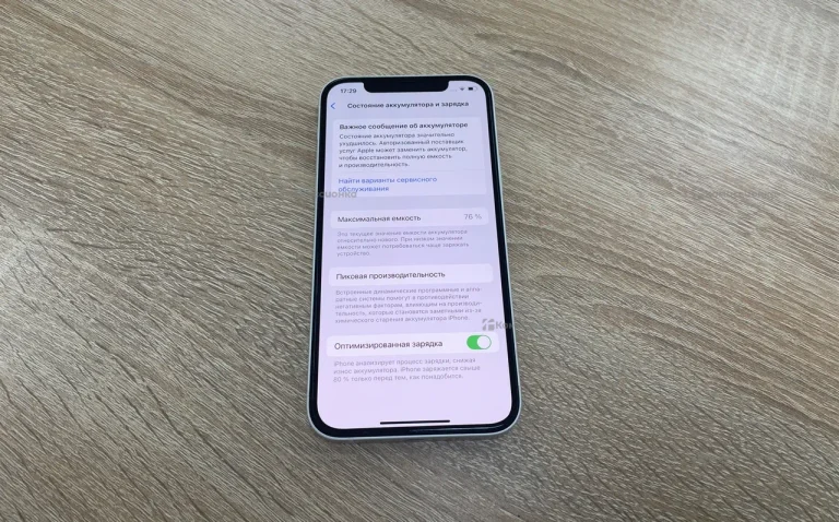 Apple IPhone 12 256Gb