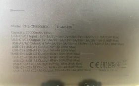 Power Bank Canyon 20000Mah 100W