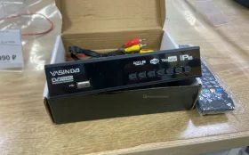 Цифровая ТВ приставка  Yasindvb