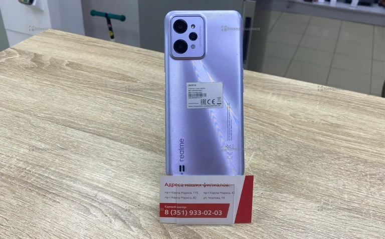 Realme C31 3/32 ГБ