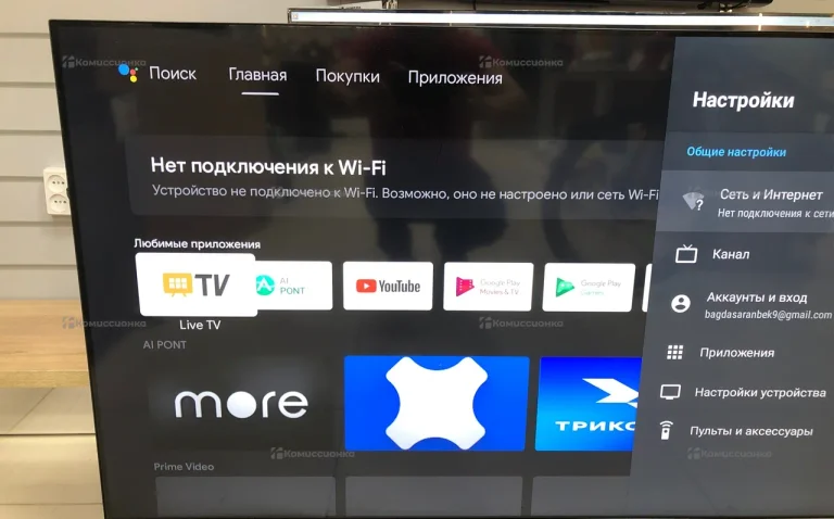 Телевизор Dexp A501