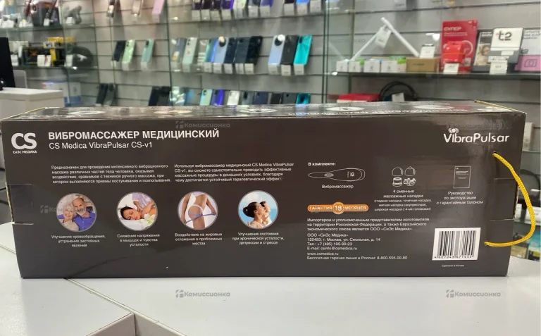 Вибромассажер медицинский CS Medica VibraPulsar CS-v1