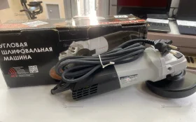 УШМ Интерскол 125/1200