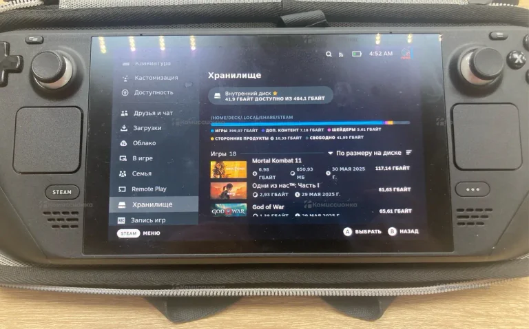 Приставка Valve Steam Deck Steam Deck 512Gb