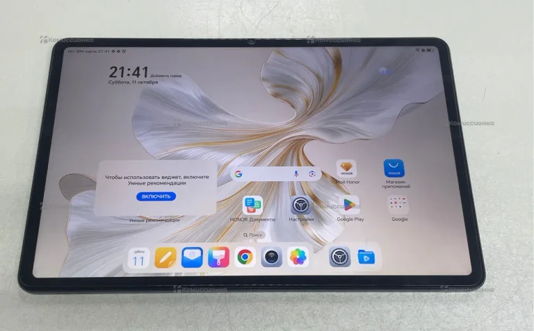 Планшет Honor PAD 9 8/128